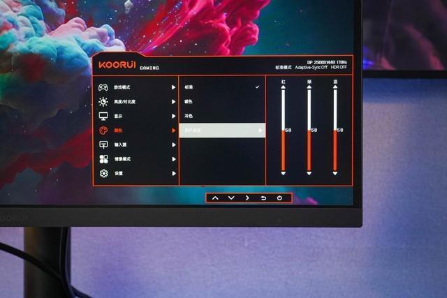 科睿27E1QX显示器评测：延续经典设计 打造真性价比