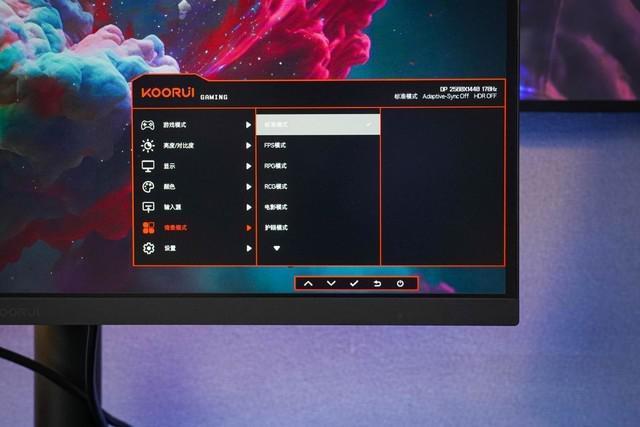 科睿27E1QX显示器评测：延续经典设计 打造真性价比