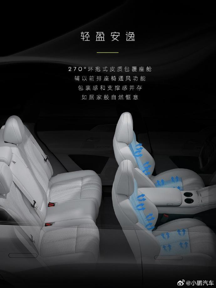 2024 款小鹏 G9 车型内饰亮相：新增“气宇灰”配色，更加简洁