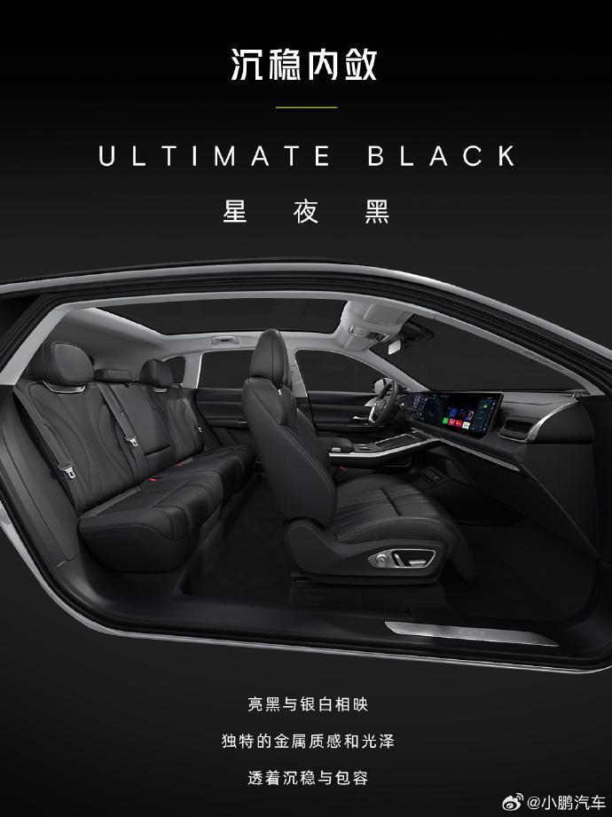 2024 款小鹏 G9 车型内饰亮相：新增“气宇灰”配色，更加简洁