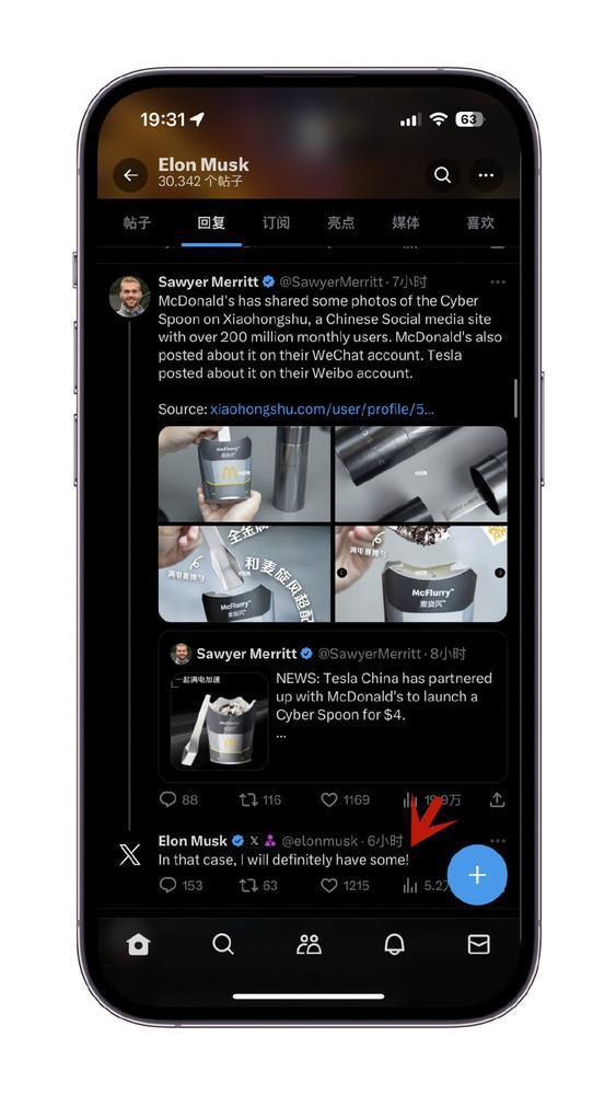 特斯拉麦当劳合作推出“赛博勺” 马斯克竟然被蒙在鼓里