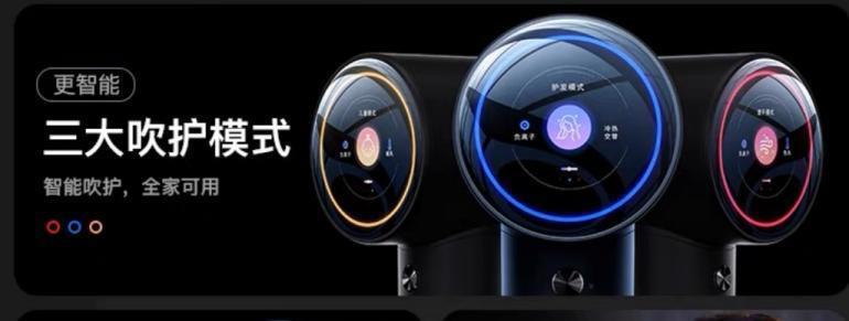 从3000元到300元，“戴森平替”大混战