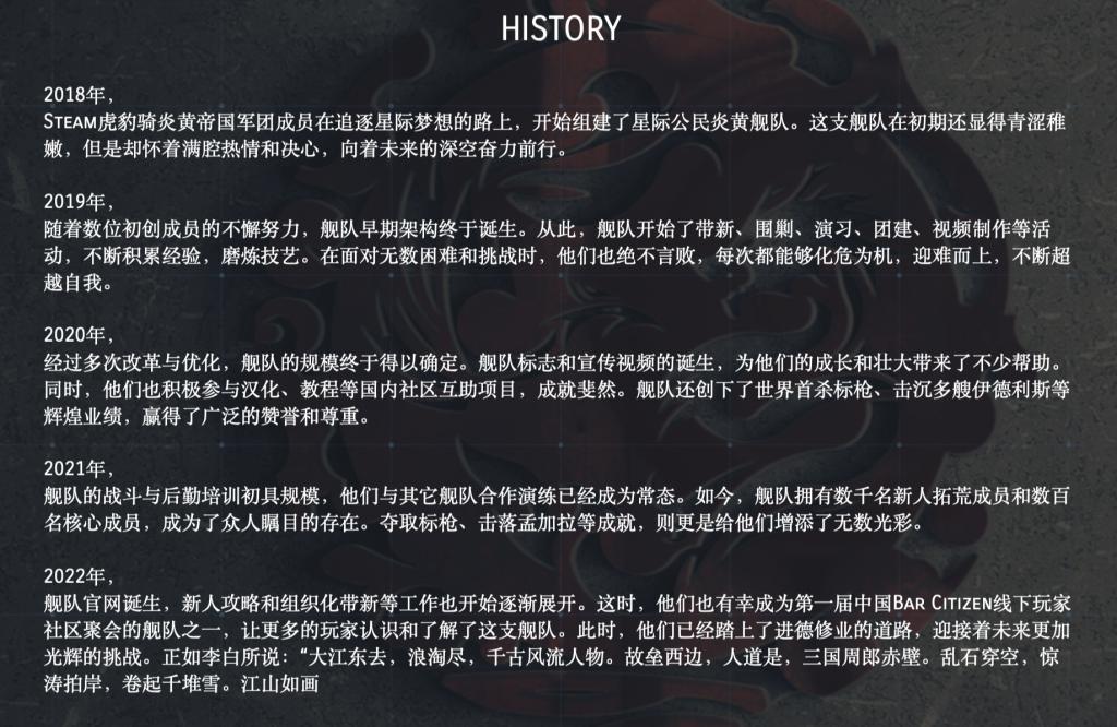 太空游戏，21世纪最大的互联网骗局？