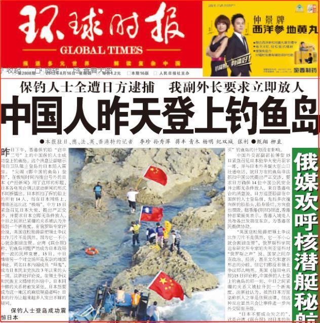 硬刚小日本，这位演员有血性！