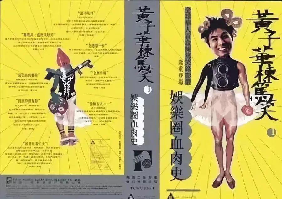 硬刚小日本，这位演员有血性！