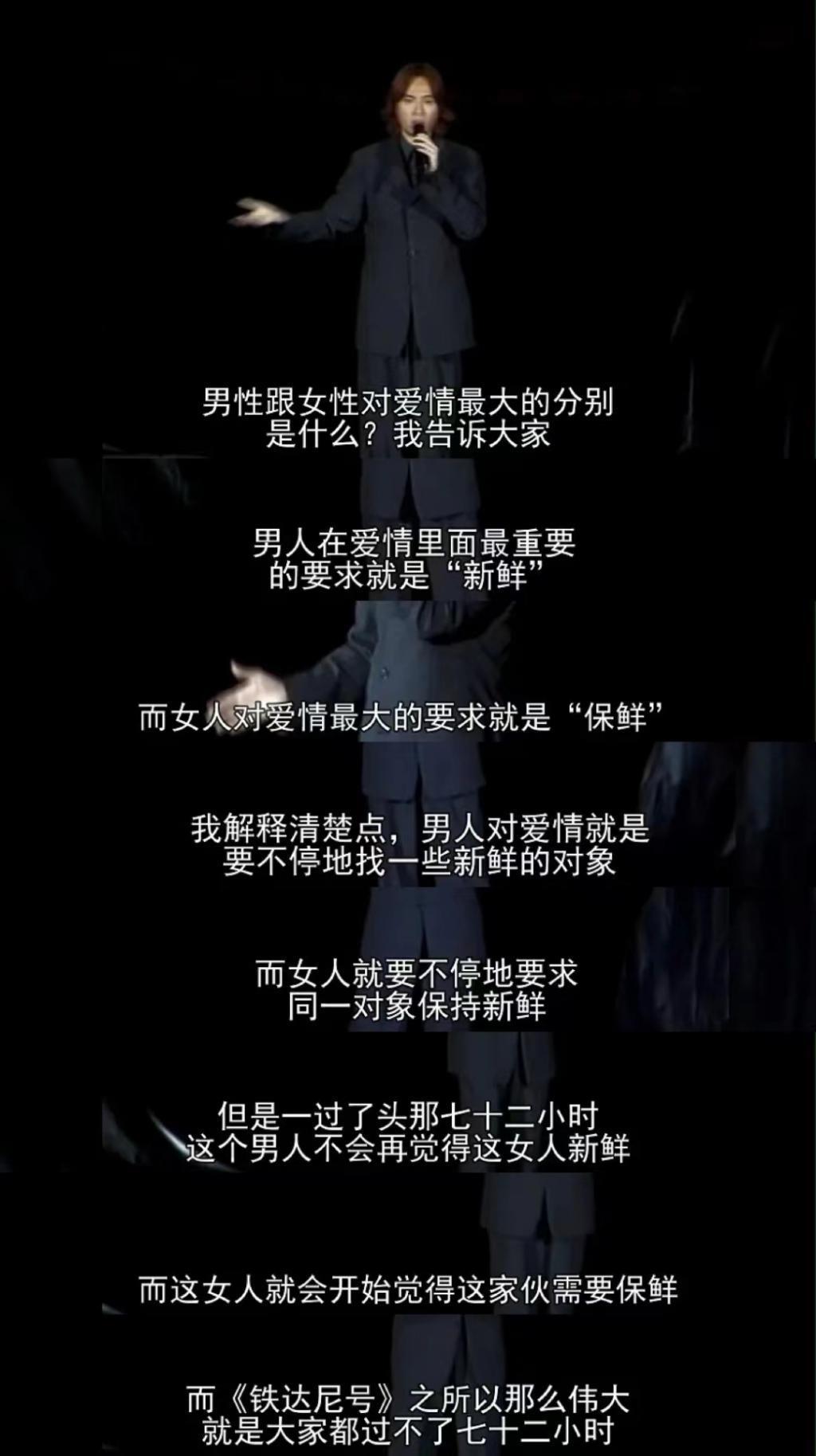 硬刚小日本，这位演员有血性！