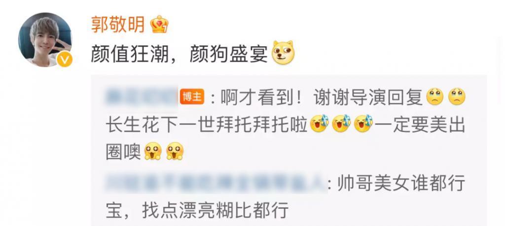 欠郭敬明的道歉，我先撤回了