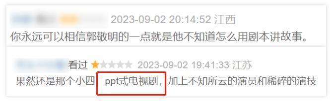 欠郭敬明的道歉，我先撤回了