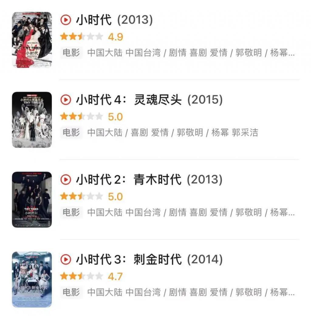欠郭敬明的道歉，我先撤回了