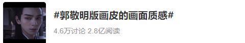 欠郭敬明的道歉，我先撤回了