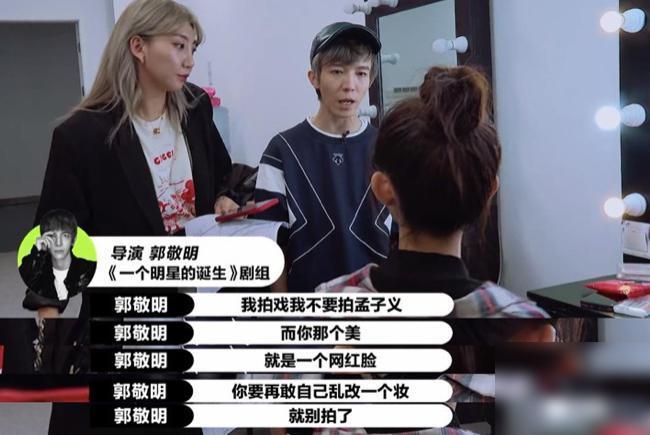 欠郭敬明的道歉，我先撤回了