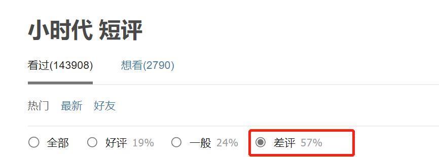 欠郭敬明的道歉，我先撤回了