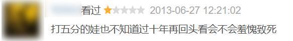 欠郭敬明的道歉，我先撤回了