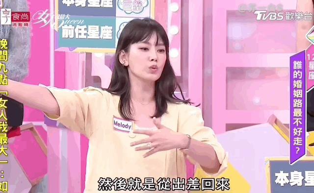 《再见爱人3》，最期待的是东亚娇妻复仇