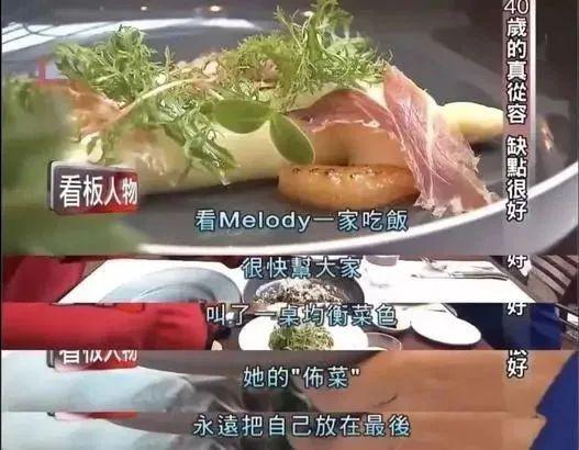 《再见爱人3》，最期待的是东亚娇妻复仇