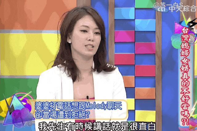 《再见爱人3》，最期待的是东亚娇妻复仇