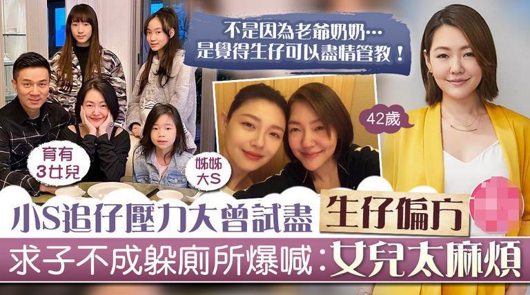 《再见爱人3》，最期待的是东亚娇妻复仇