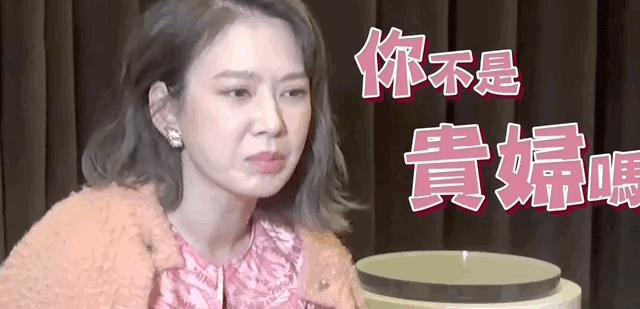 《再见爱人3》，最期待的是东亚娇妻复仇