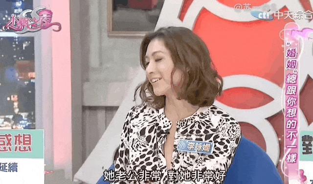 《再见爱人3》，最期待的是东亚娇妻复仇