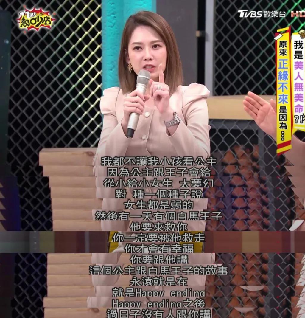 《再见爱人3》，最期待的是东亚娇妻复仇