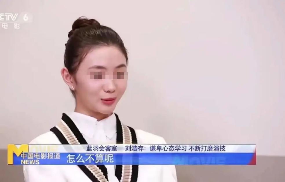 日赚8千8却逃税？95后女星被资本强捧，割韭菜难逃“商业魔咒”