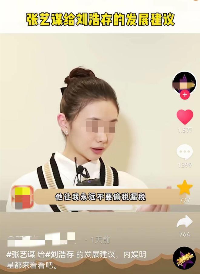 日赚8千8却逃税？95后女星被资本强捧，割韭菜难逃“商业魔咒”
