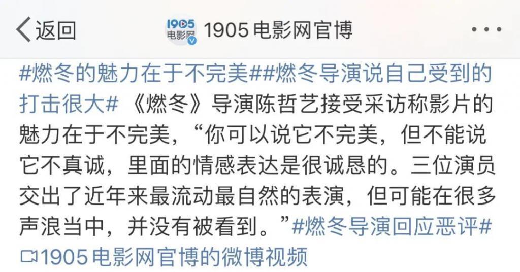 周冬雨的路人缘，快跌成刘浩存了