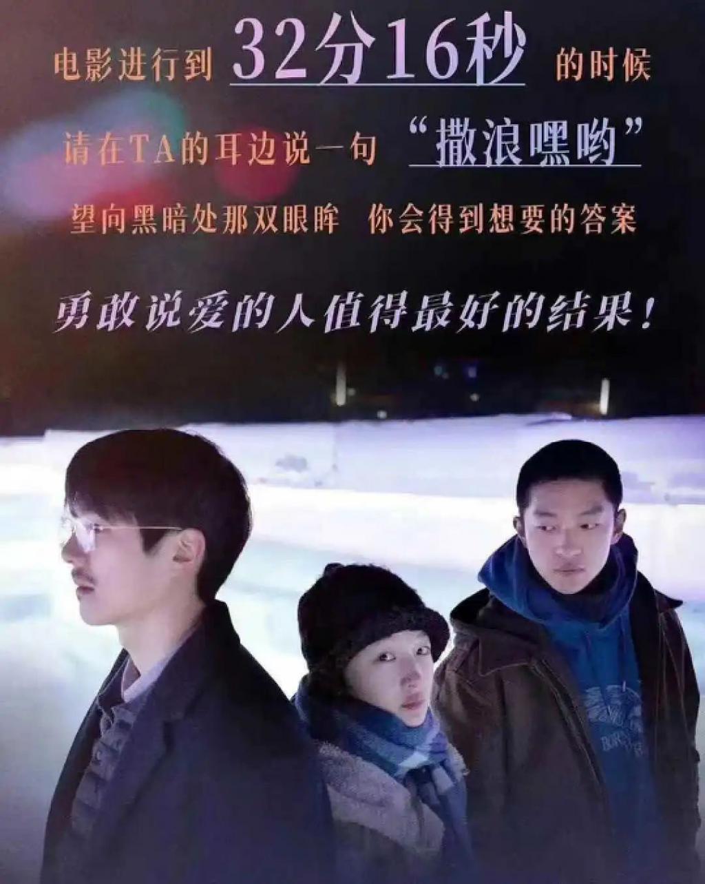 周冬雨的路人缘，快跌成刘浩存了