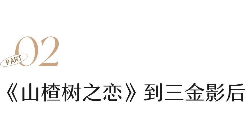 周冬雨的路人缘，快跌成刘浩存了