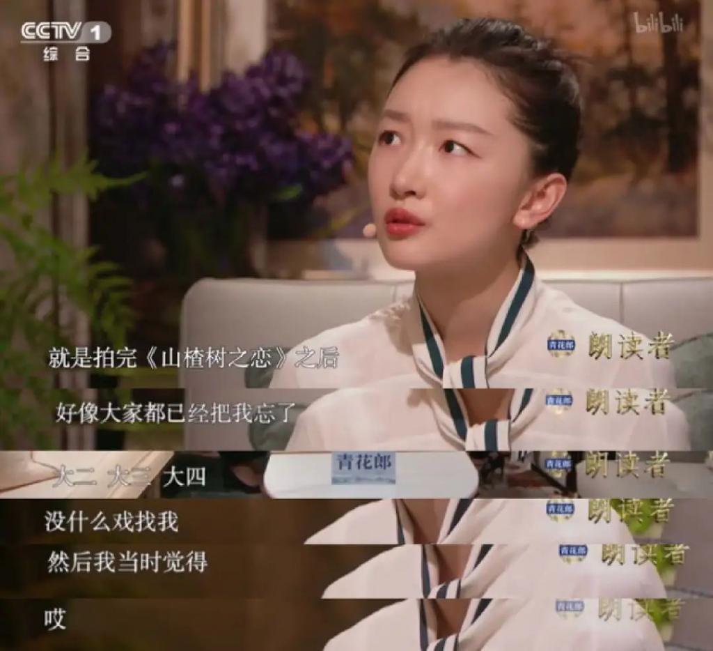 周冬雨的路人缘，快跌成刘浩存了