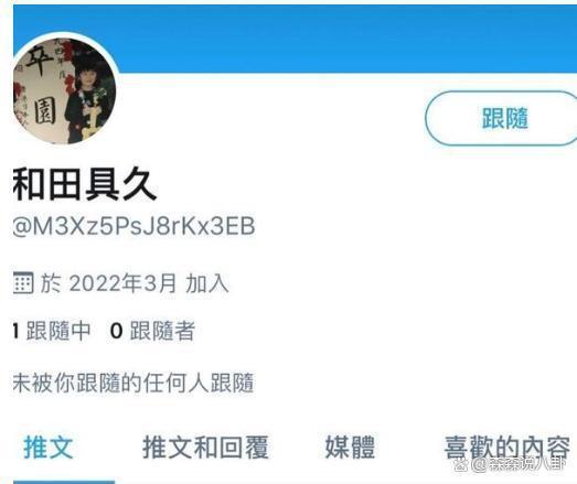 35岁港星飞日本寻父亲，曾因家暴仇日，时隔20年已释怀