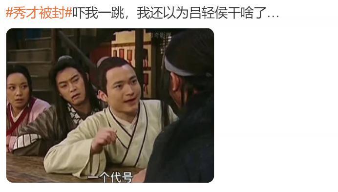 热搜爆了！顶流被举报塌房，全面封杀！