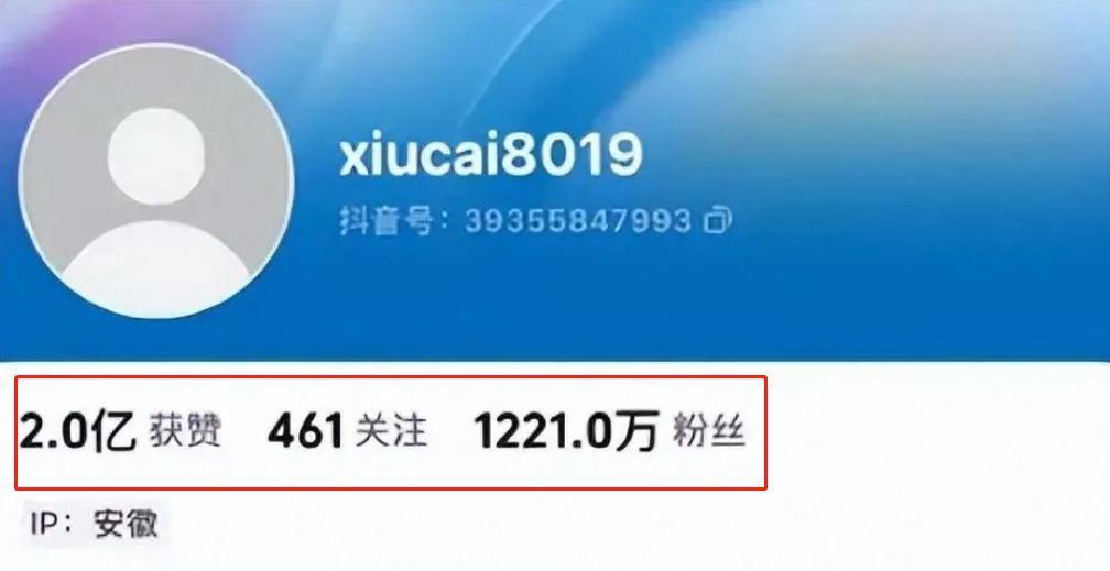热搜爆了！顶流被举报塌房，全面封杀！
