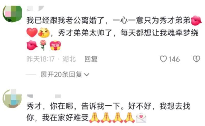 热搜爆了！顶流被举报塌房，全面封杀！