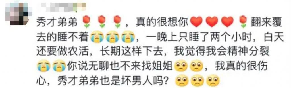 热搜爆了！顶流被举报塌房，全面封杀！