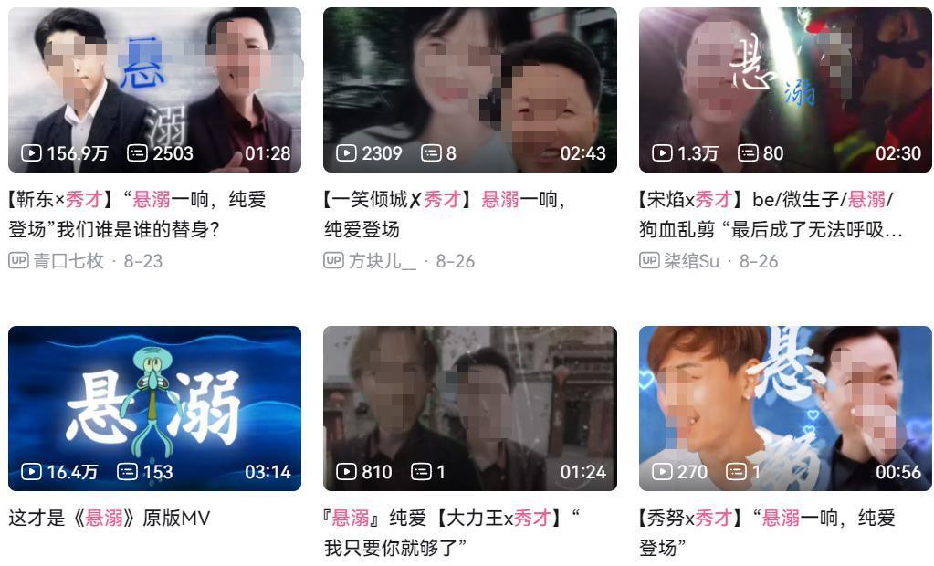热搜爆了！顶流被举报塌房，全面封杀！