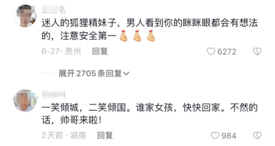 热搜爆了！顶流被举报塌房，全面封杀！