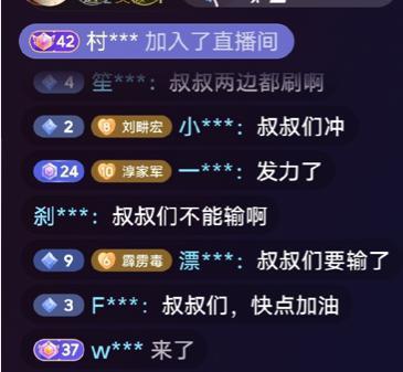 热搜爆了！顶流被举报塌房，全面封杀！