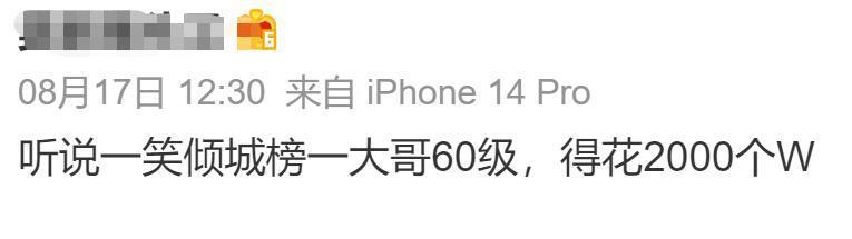 热搜爆了！顶流被举报塌房，全面封杀！