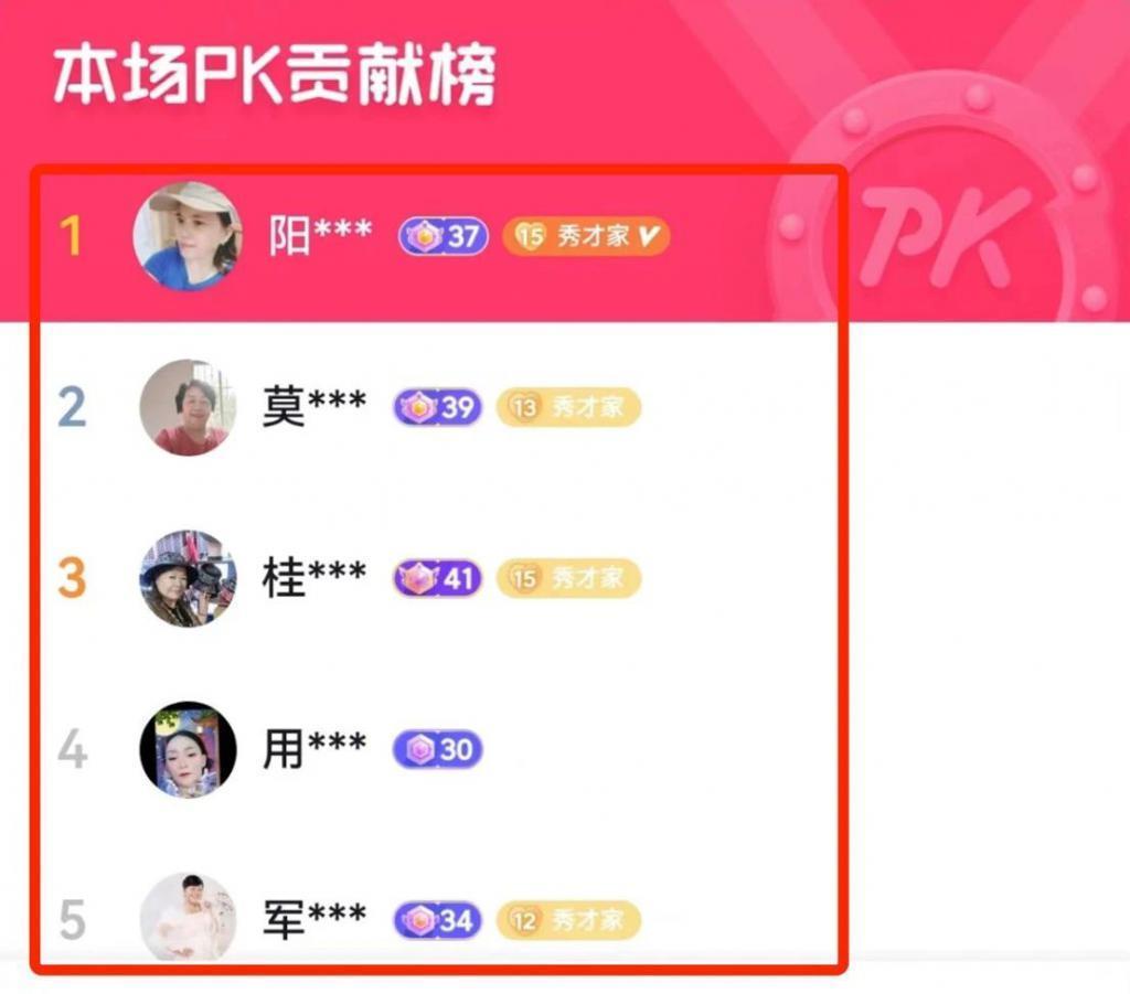 热搜爆了！顶流被举报塌房，全面封杀！