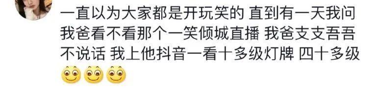 热搜爆了！顶流被举报塌房，全面封杀！