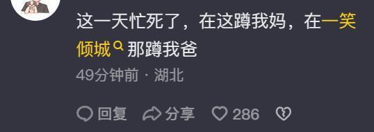 热搜爆了！顶流被举报塌房，全面封杀！