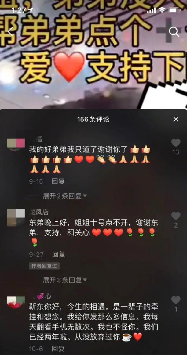 热搜爆了！顶流被举报塌房，全面封杀！