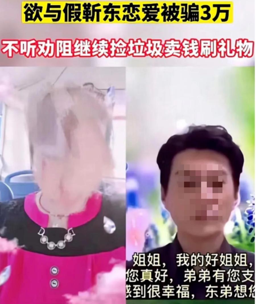 热搜爆了！顶流被举报塌房，全面封杀！