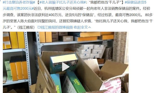 热搜爆了！顶流被举报塌房，全面封杀！