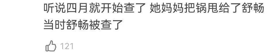 童年女神嫁富豪，脸肿成发面馒头