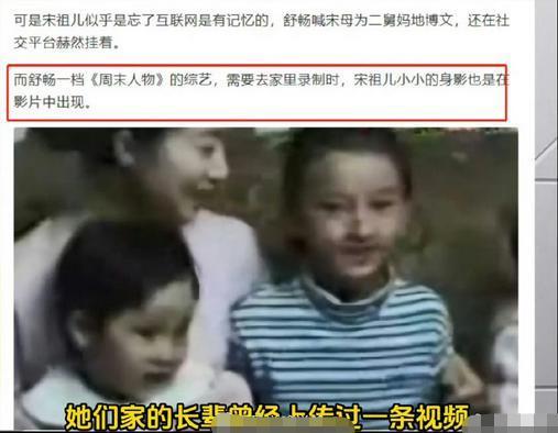童年女神嫁富豪，脸肿成发面馒头