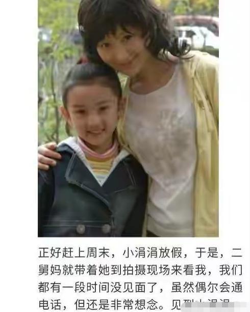 童年女神嫁富豪，脸肿成发面馒头