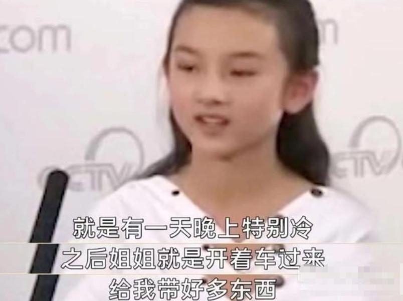 童年女神嫁富豪，脸肿成发面馒头
