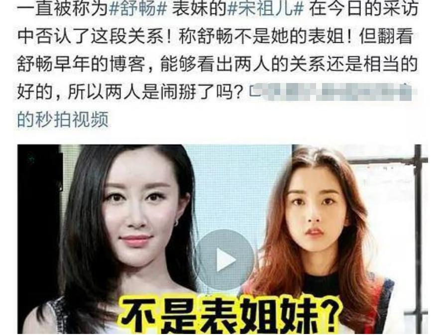 童年女神嫁富豪，脸肿成发面馒头